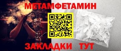 MDMA Premium VHQ Железноводск