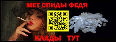 прущие крисы Железногорск