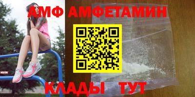 прущие крисы Железногорск