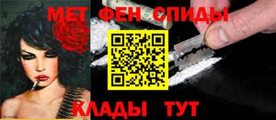 прущие крисы Железногорск