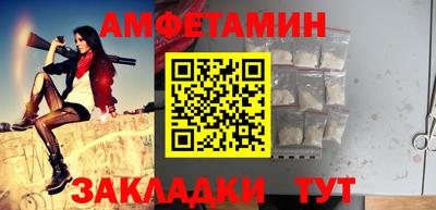 MDMA Premium VHQ Железноводск