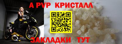 мефедрон VHQ Ефремов