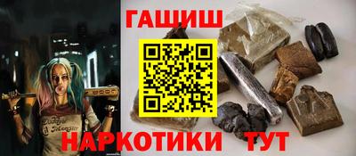 прущие крисы Железногорск