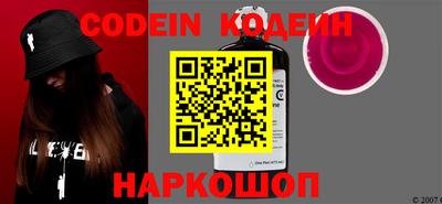 прущие крисы Железногорск