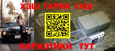 прущие крисы Железногорск