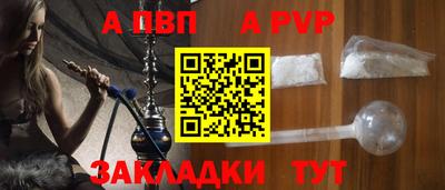 прущие крисы Железногорск