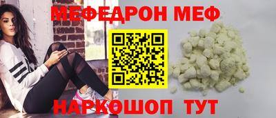MDMA Premium VHQ Железноводск