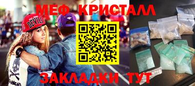 прущие крисы Железногорск