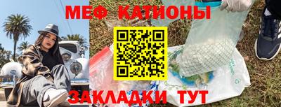 MDMA Premium VHQ Железноводск