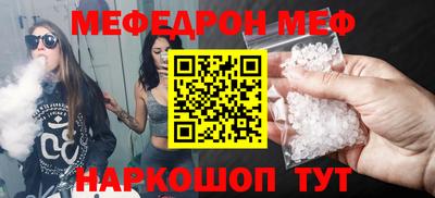 MDMA Premium VHQ Железноводск