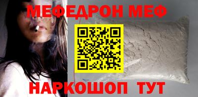 прущие крисы Железногорск