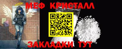 мефедрон VHQ Ефремов