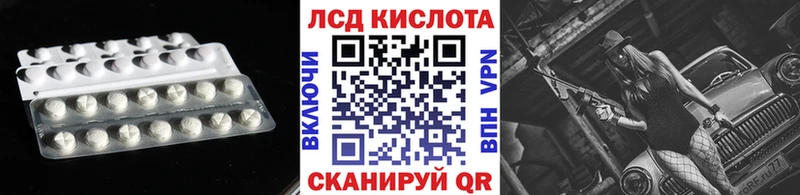 Лсд 25 экстази ecstasy  Братск 
