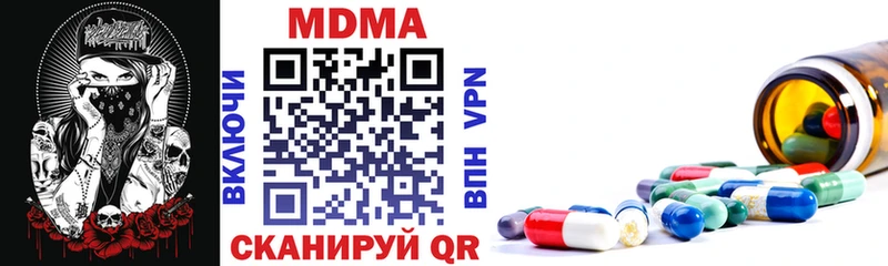 mega как зайти Братск MDMA crystal даркнет сайт