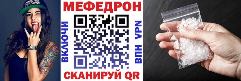 как найти   Братск  mega ссылки  Мефедрон 4 MMC 