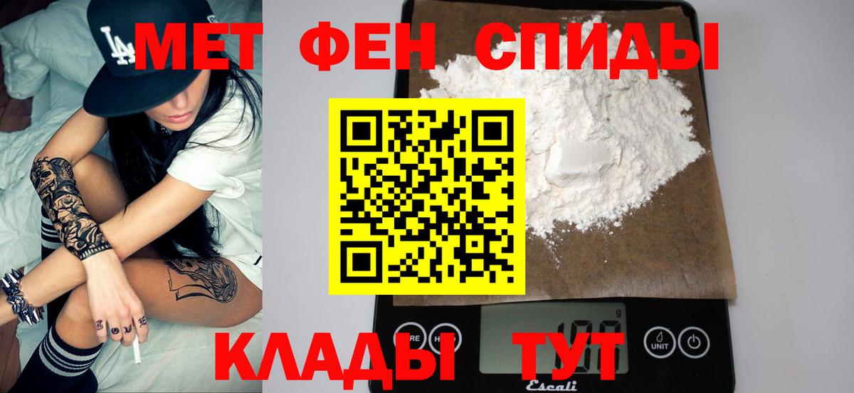 Братск  Первитин витя  Первитин витя  Вход с VPN 
