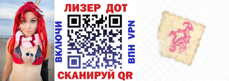 Марки 25I-NBOMe 1,8мг  Братск 