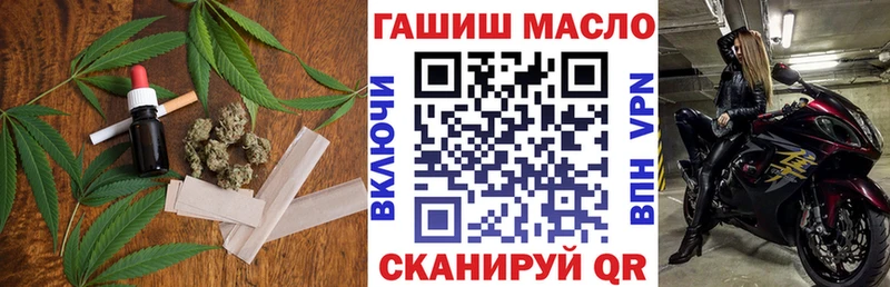 Дистиллят ТГК вейп Братск