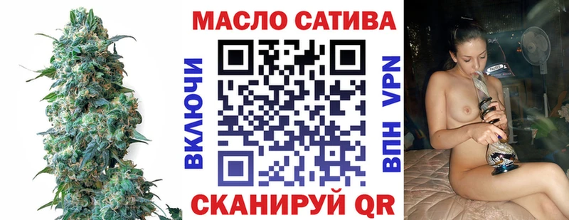 Дистиллят ТГК вейп блэк спрут онион Братск