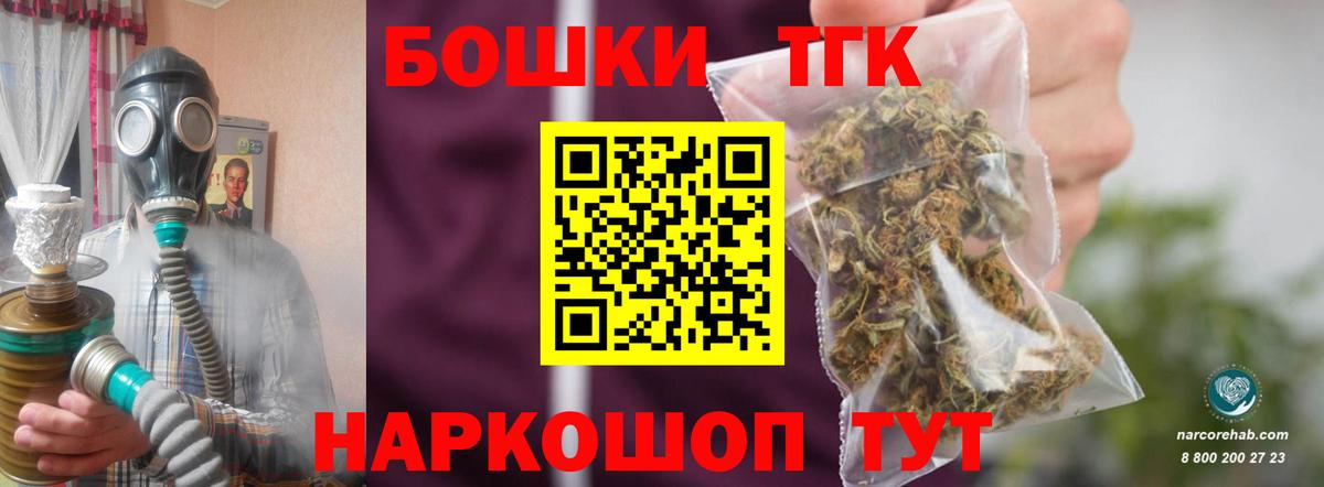 Марихуана Bruce Banner  Бошки марихуана Ganja  Братск  Вход с VPN  Конопля ГИДРОПОН 